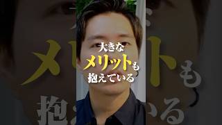 節税したい人必見！事前確定給与制度の大きなメリット！【集客出来ない、一人社長のための動画講座】 [upl. by Uri236]