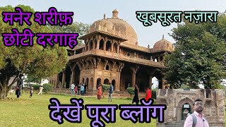 Maner sharif dargah biharexplore travelvlog [upl. by Enyrat]