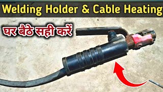 Welding Holder Overheating issue How to Solve Welding Cable Heating solutions [upl. by Amar]