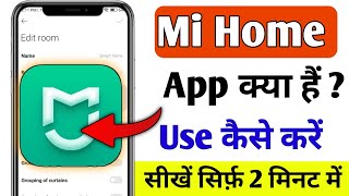 mi home app kya hai  mi home app kaise use kare  mi home account kaise banaye [upl. by Paris]