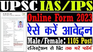 UPSC Form Filling 2023  UPSC IAS Form Fill Up 2023  How To Fill UPSC Form 2023  UPSC CSE 2023 [upl. by Eiramit535]