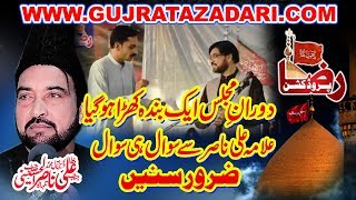 Allama Ali Nasir Talhara  Doran e Majalis Sawalo jawab  Raza Production [upl. by Gnoud]