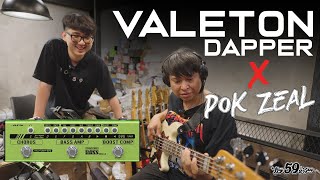 Valeton Dapper Bass Mini X POK Zeal [upl. by Casmey813]