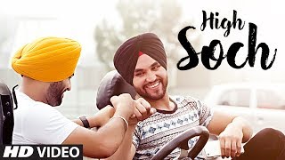 High Soch Mani Thind Full Video Song  NavE  New Punjabi Songs 2017  TSeries Apna Punjab [upl. by Esyned799]