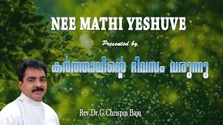 Sunday Malayalam Bible Sermon 24 112024  Nee Mathi Yeshuve [upl. by Nnylg]