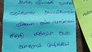 அப்ப நாங்க சித்தி சித்தப்பா ஆகப்பொரோம் மனோஜ் [upl. by Bever]