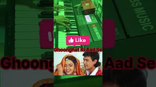 Ghoonghat Ki Aad Se Piano cover shorts ytshorts short piano music funny couplegoals [upl. by Namron]