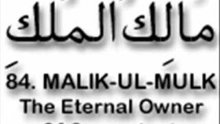 99 nama Allah [upl. by Eterg441]