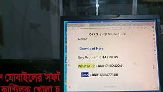 OOppo F19 Pro QCN File 100 Tested [upl. by Doi]