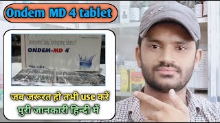 Ondem md 4 tablet use dose benefits and side effects full review in hindi Ondansetron 4mg [upl. by Lusa591]