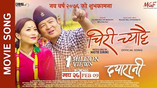 Chiri Chyattai  New Nepali Movie quotDAYARANIquot Song 20192076  Dayahang Rai  Diya Pun [upl. by Hserus225]