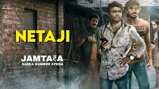 Netaji Audio Song  Jamtara Sabka Number Ayega  Sidhant Mathur  Netflix Film [upl. by Markos264]