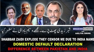 Shabbar Zaidi exposes failed Policies Reveals Difference Between Pakistan and India [upl. by Eeclehc]