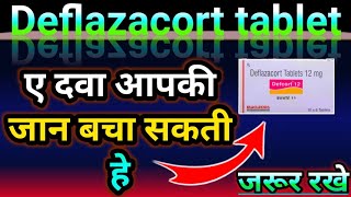 Cortag6mg Tablet uses In Hindi  Deflazacort Tablet 6mg  Doses  Uses  Sideeffect [upl. by Hallam369]