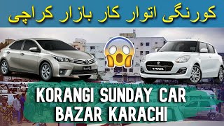 Korangi Sunday Car Bazaar Karachi 2023 [upl. by Inaffyt222]