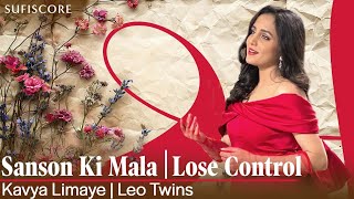 Sanson ki Mala  Lose Control  kavya Limaye amp Leo Twins  Tribute to Ustad Nusrat Fateh Ali Khan [upl. by Nnyw]