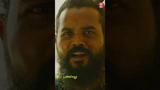 നീ ഇതുവരെ മരിച്ചില്ലെ KUNGU FU MASTER MALAYALAM ACTION MOVIE shorts action kungfu [upl. by Close]