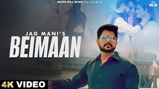 Beimaan Official Video Jag Mani  G Gurri  Jyot Kalirao  New Punjabi Songs 2024  Sad Songs [upl. by Nuahs484]