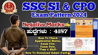 SSC SI Exam Pattern 2024  SSC SI amp CPO Syllabus 2024  How To Check SSC SI Exam Status 2024  SSC [upl. by Johppah]