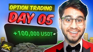 EARN MONEY FROM OPTIONS TRADING  DAY 5  BEST OPTION TRADING STRATEGY  sharemarket trading [upl. by Arihaj]