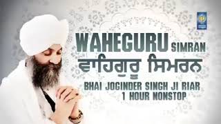 Waheguru Simran [upl. by Lacym]