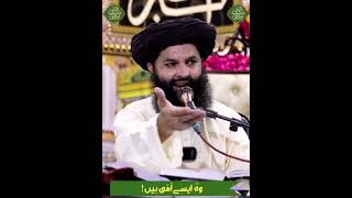 Wo Asy umati hain  Allama Hassan Raza Naqshbandi status Reality of Islam bayan alahazrat tlp [upl. by Reffotsirhc]