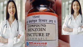 Compound Benzoin Tincture IP के फायदे क्या हैं और कैसे हम प्रयोग करे। [upl. by Mitran]