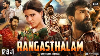 Rangasthalam Full Movie In Hindi Dubbed  Ramcharan  Samantha Ruth  Jagpathi  Review amp Facts HD [upl. by Hervey]