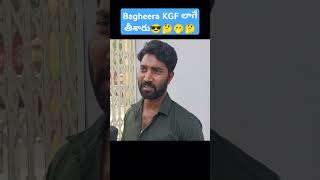 Bagheera Movie Short Talk  Bhageera Review  Sri Murali  Prashanth Neel  Madanapalli Masthi [upl. by Smart]