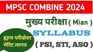 MPSC COMBINE Syllabus 2024 PSI STI ASO main exam syllabus 2024 [upl. by Ferdinande]