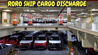 Roro Ship Glovis car ship vessel discharge vehicle unloading process sea port logistics overseas [upl. by Lednyc]