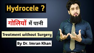 गोलियों में पानी भरे तो क्या करें  Hydrocele  Symptoms amp Treatment  Hindi   Dr Imran Khan [upl. by Dorrahs542]