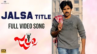 Jalsa Title Full Video Song  Jalsa Video Songs  Pawan Kalyan Ileana  DSP  Trivikram [upl. by Sachs]