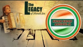 Kadam Kadam Badhaye Ja  The Legacy Of Shanoli Sen conducted by Shanoli Sen [upl. by Hairam]