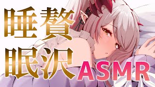 【ASMR】贅沢にたっ～ぷり眠れる！脳がとろける睡眠導入。たっぷりオイル・ 産毛剃り・両耳耳かき・両耳ふ～ ASMR For The Best Sleep EVER【周防パトラ】 [upl. by Lacefield]