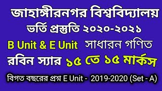 Jahangirnagar University Admission Test  E Unit  Math Question Solve 201920 [upl. by Sihtnyc]