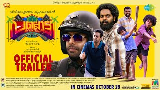 Pallotty 90s Kids  Official Trailer  Arjun Ashokan Balu Varghese  Jithin Raj Sajid Yahiya  LJP [upl. by Hennahane]