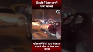 quotDelhi police Traffic cops Stop car that jumped Signal bon [upl. by Yelrihs52]