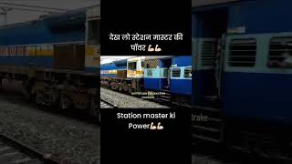 Station Master red folg driver apply emergency brake highspeedtrain [upl. by Nilekcaj]