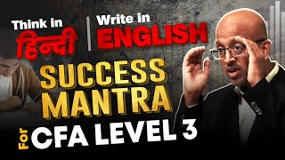 CFA Level 3  Crack CFA L3 with this Strategy  Think in Hindi Write in English [upl. by Sension848]