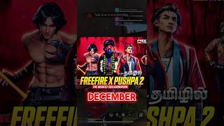 Free Fire Upcoming Collabs😱 freefire freefiremax trending shorts [upl. by Eeima]