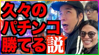 【パチ検】新メンバーと久しぶりにパチンコ打ったら100万円勝てる説。Pとある科学の超電磁砲eゴッドイーターTRIPLE BURST [upl. by Ainirtak]