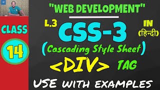 How to Use DIV Tag in CSS  Web Development Lesson14 [upl. by Aleicarg881]