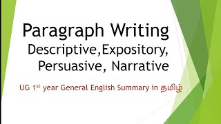 paragraph writing descriptive expository persuasive narrative in tamil genaral english net [upl. by Campbell980]