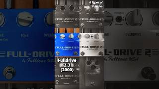 풀드라이브Fulldrive 버전별 비교  Fulltone Fulldrive 2 [upl. by Rother901]