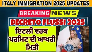 🇮🇹 Italy Immigration 2025 Last Date 🔥 🇮🇹Italy work permit visa 2025 🇮🇹🇵🇰🇮🇳 JULDI JULDI KER LO [upl. by Merkle]