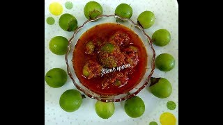 लसूड़े का अचार आम लसोड़े का अचार Gunda Lasode pickle recipe by silver spoon [upl. by Siramad]