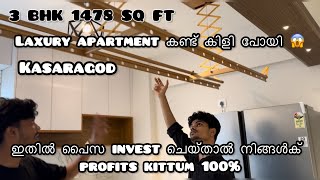 3 BHK 1478 SQ FT  കണ്ട് കിളി പോയി 😱  Luxury Apartments in Kasaragod Heart place Vidya Nagar [upl. by Sundin30]