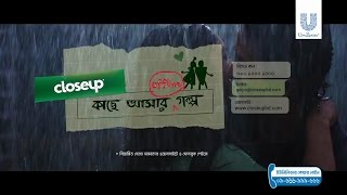 Closeup Kache Asar quotofflinequot Golpo Directors CUT [upl. by Town]