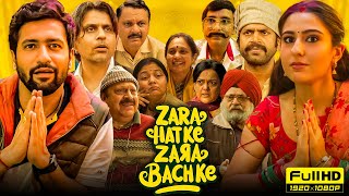 Zara Hatke Zara Bachke Full Movie  Vicky Kaushal Sara Ali Khan  1080p HD Facts amp Review [upl. by Anahsat264]